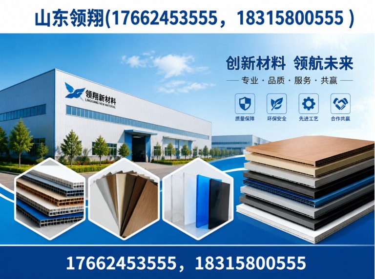 梅州土工材料展示图