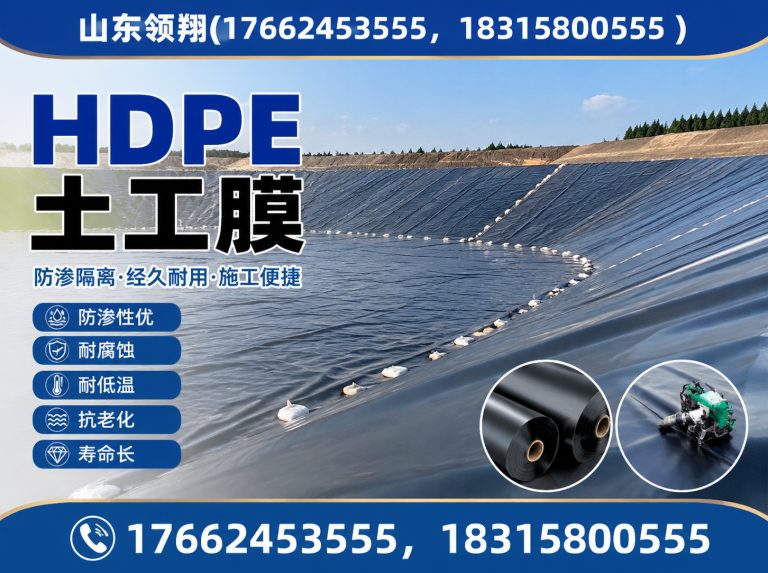 梅州土工格栅展示图
